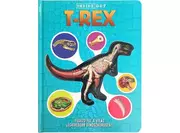 T-Rex 3D